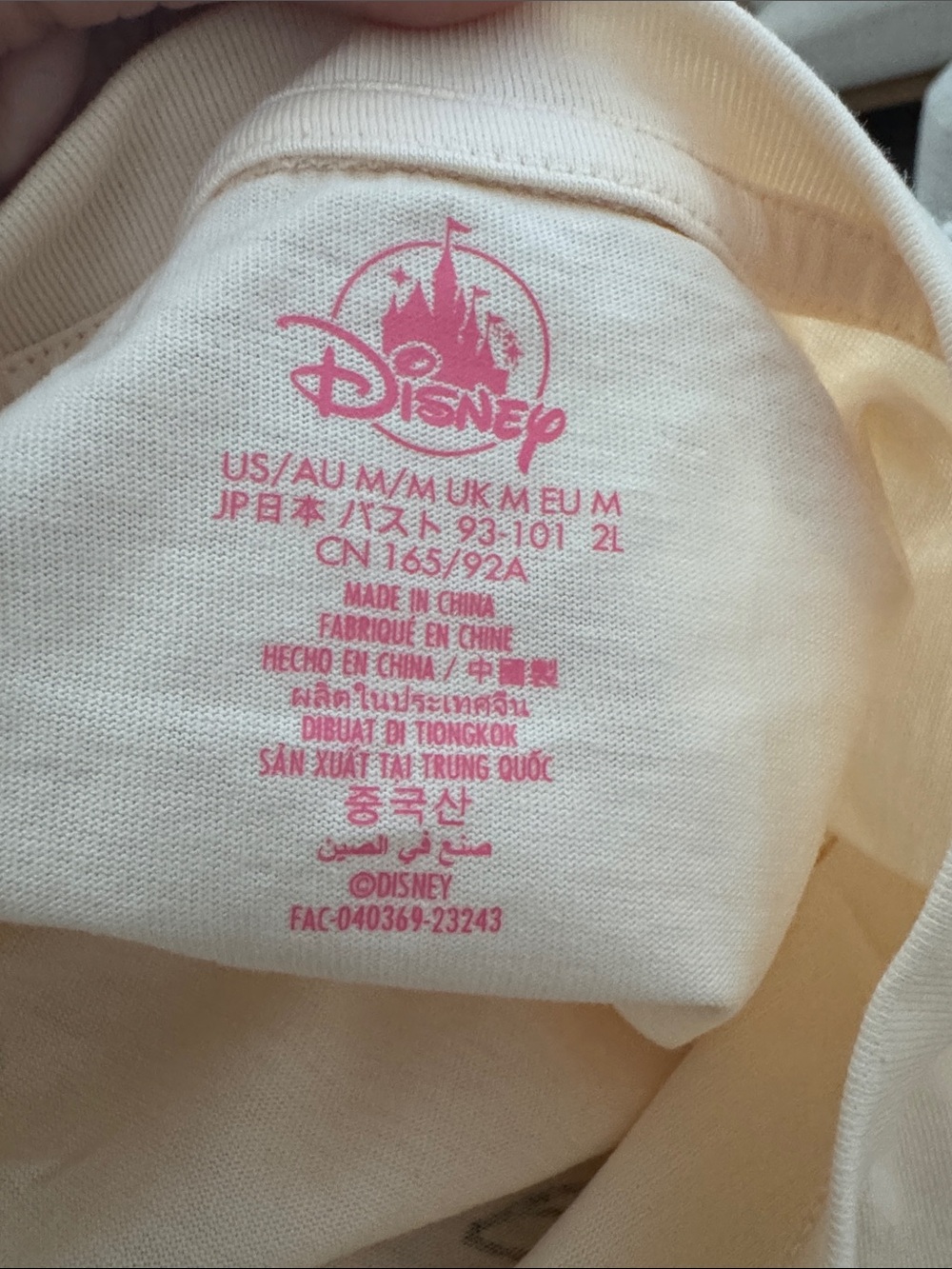 Disney Parks "Bonjour" Graphic Belle Beauty and the Beast T Shirt Medium Beige - Picture 3 of 4